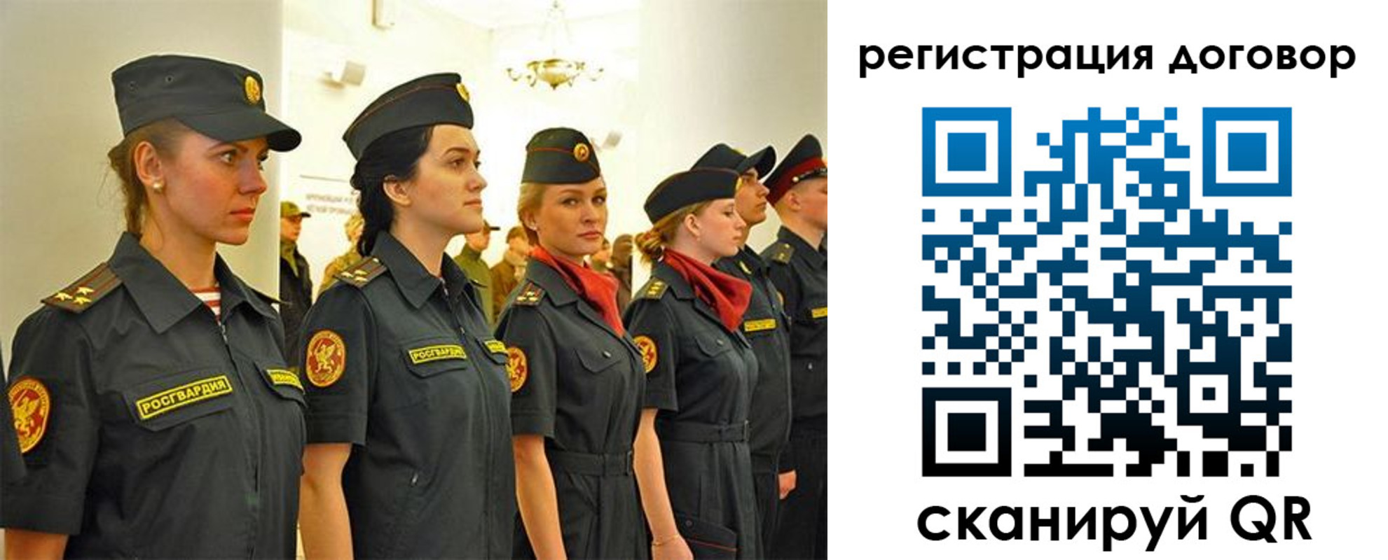 прописка штамп в Элисте