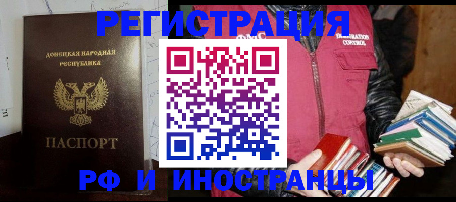 временная регистрация госуслуги в Элисте