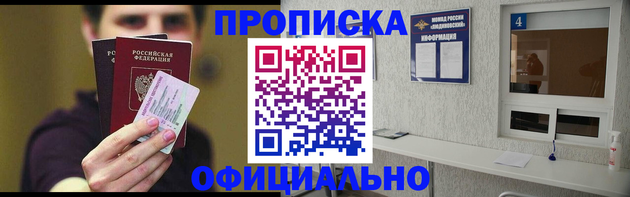 регистрация для школы в Элисте